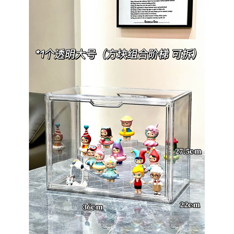 创京懿选手办乐高展示柜家用盲盒展示盒收纳展示架泡泡玛特亚克力透明
