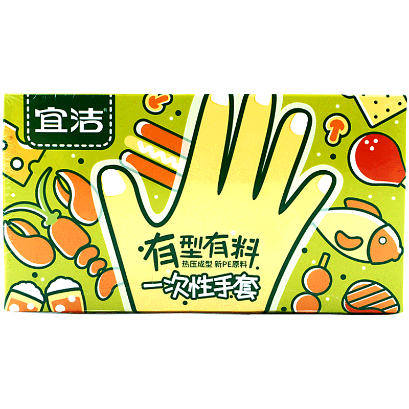 【特价】宜洁PE手套食品级材质240只/3盒