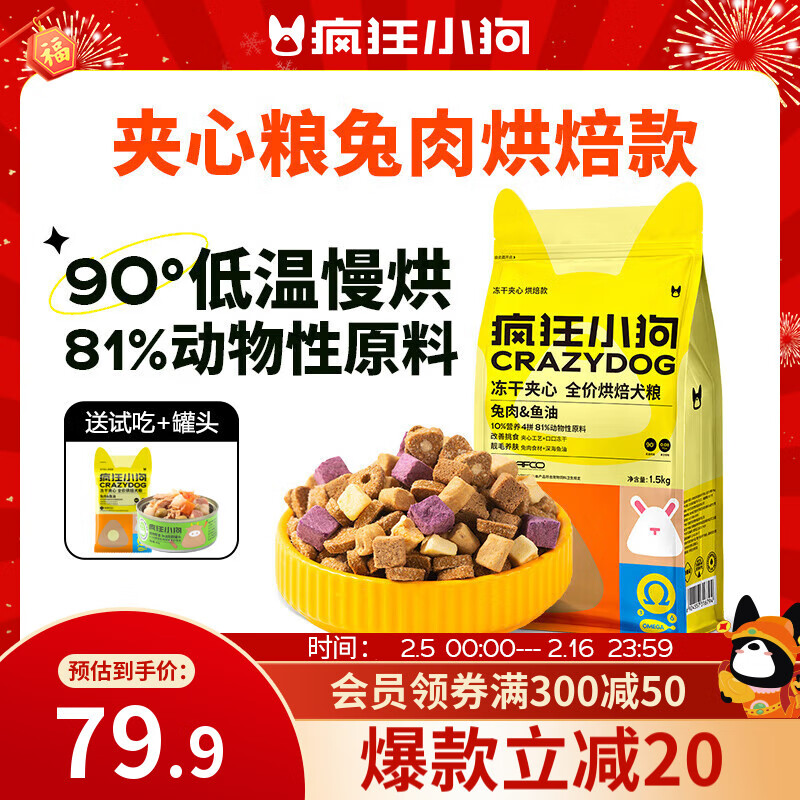 ���С���������º決С���䶳�ɼ�����������̩����С��ͨ��1.5kg3��