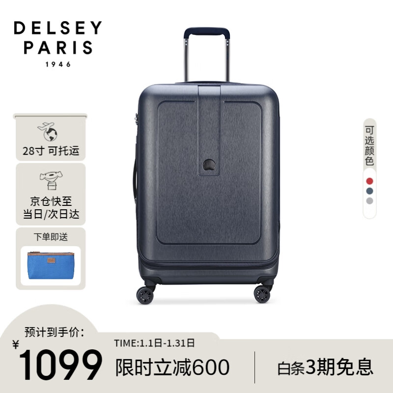 DELSEY�����������䷨����ʹ28�������������������������PC��������ʿ