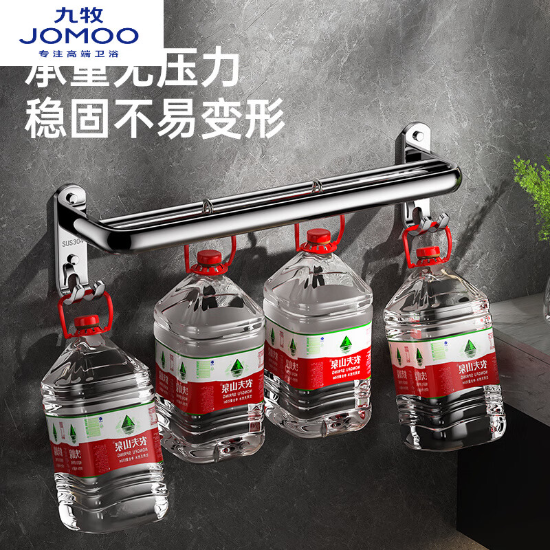 九牧304不锈钢毛巾架卫生间免打孔浴室浴巾架子毛巾杆挂杆单杆置物架 【304】双杆80cm