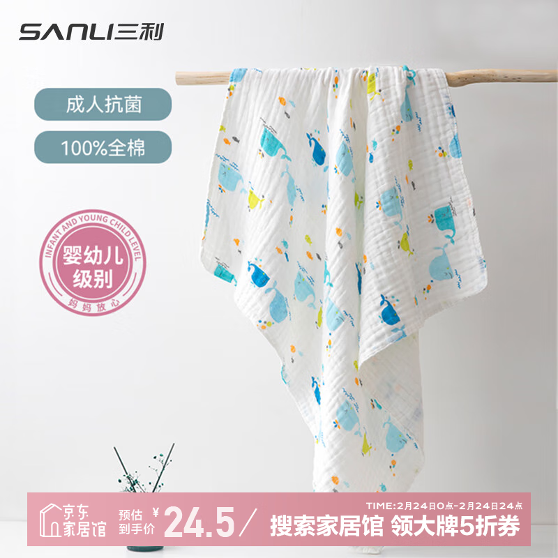 ��������4�㴿��Ӥ��ɴ��ԡ��A������������ͯϴ��ë�� 110*110cm