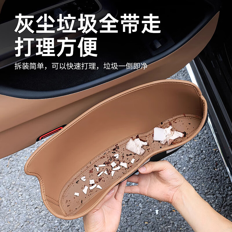 车酷威廉奔驰车门储物盒兜E级E300L/GLC/C260L/C200L收纳盒车内饰用品装饰 【桐咖棕】前门2个+后门2个 24-25款E级E300L/E260L