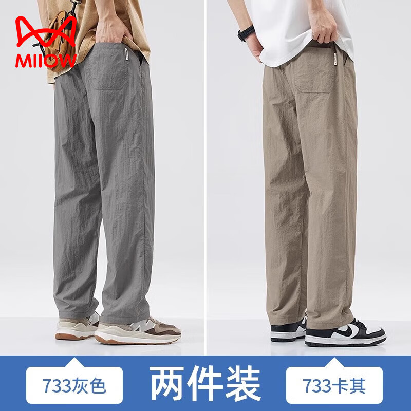 ���ڲ�����è�ˣ�MiiOW�������˿������ʿ�ļ������ٸɿ���ֱͲ��װ�п������˶����г��� ��ɫ+���� XL