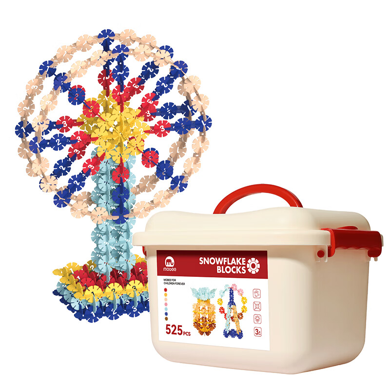 mobee雪花片儿童积木玩具立体拼图大号3-6diy益智手工装拼插六一节礼物 数字雪花片【525片】收纳箱装 色彩缤纷绚丽-光滑无刺-数字拼插