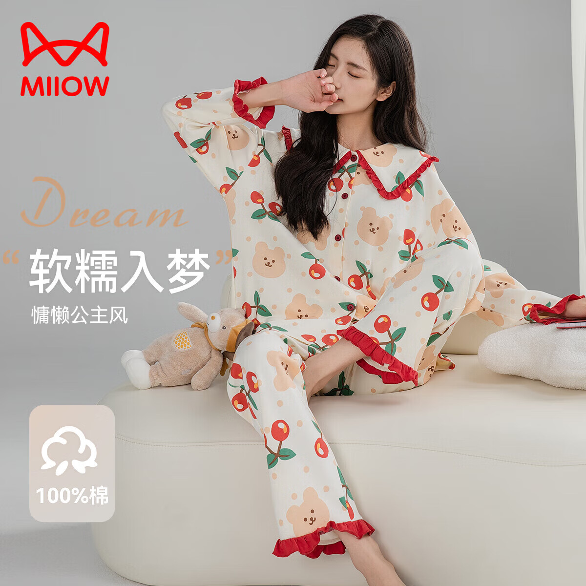 貓人【100%純棉】女士睡衣女春夏卡通印花睡衣舒適長袖家居服套裝新品