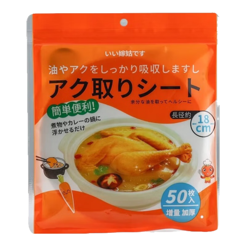 �ձ�����ֽʳ��ר�ó�����������������ȥ��ըʳ������ֽĤʳƷ�� ��װ100ö�Ӻ�80% ��һ��