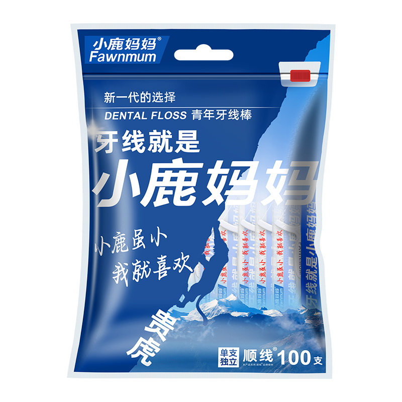 小鹿媽媽牙線棒舒適潔齒高彈力牙線100支/盒清潔齒縫圓線獨(dú)立裝超細(xì)牙簽