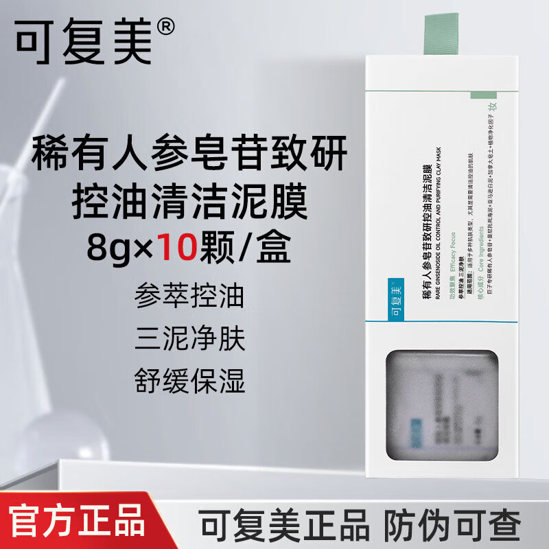 ڲɸϡ˲пĤ Ϳ ྻ 8g*10    79Ԫ