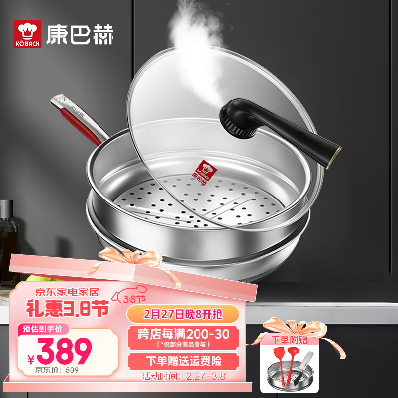 ���ͺճ����������������ֲ�ճ������������ƽ�׳��˹����¯ȼ��ͨ�� �����������+����+������ 32cm