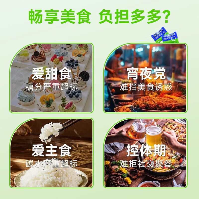 商品图片 4