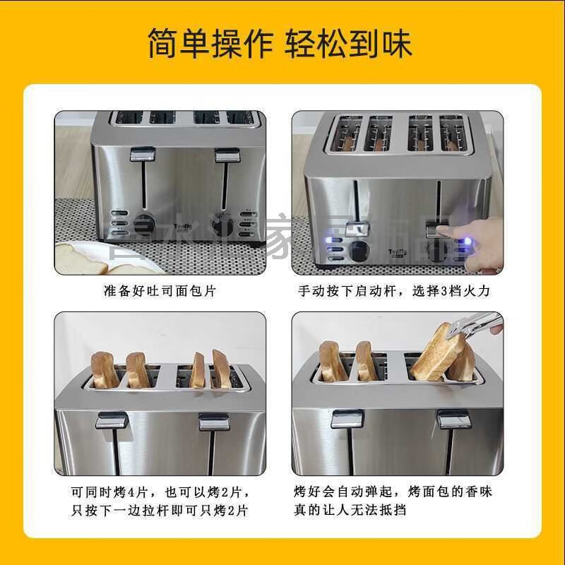 YWZR不銹鋼商用烤面包機(jī)商用多士爐4片早餐三明治全自動(dòng)吐司機(jī) 默認(rèn)1