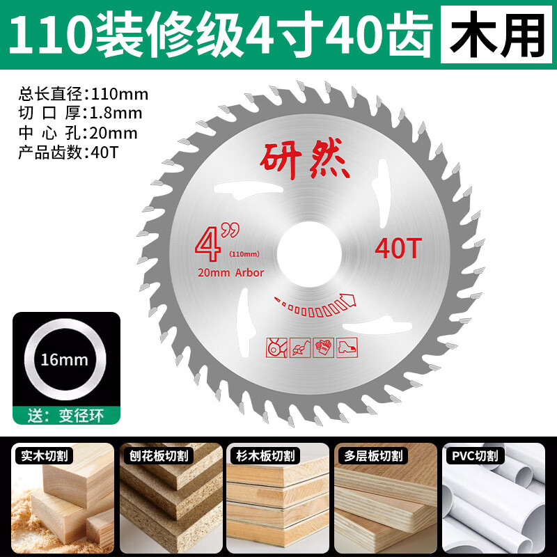 Ȼ ¿ӺľиƬɰƬĥиʯ 4Ӻ110*1.8mm*1Ƭ20.48Ԫ2(10.24Ԫ/)