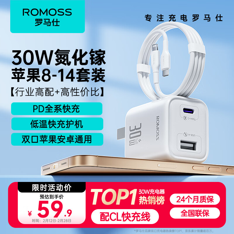 ������ƻ�������30W������˫�ڿ����װ 2��PD����� ����27/20Wͨ��iPhone14/13Pro/iPadƻ����Ϊ�ֻ�