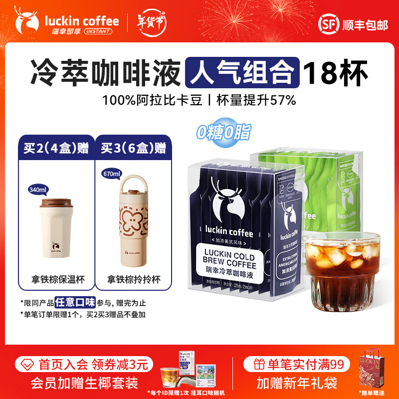 ���ҿ��ȼ������Ϳ���Һ0��0֬�ֳ�ڿ������ܿ���Һ25ml ��Ũ��ʽ1��+��Ҭ��ζ1�й�18��