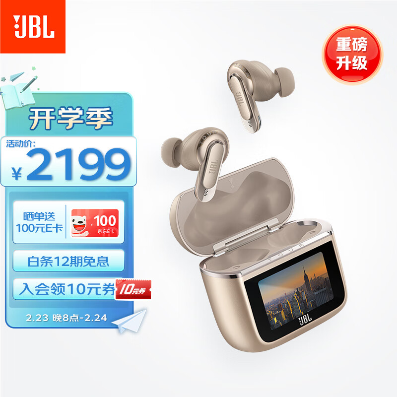 JBL TOUR PRO 3�����������������ܴ����������������˶������3�����ʽ����ƻ����ΪС��ͨ�����Ľ�