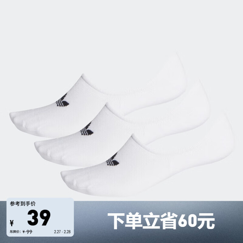 adidas舒适三双装船袜男女阿迪达斯官方三叶草 白 XS