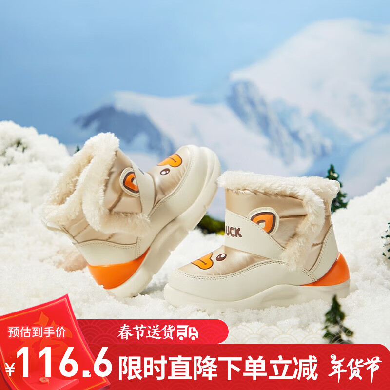 ���ڲ�����B.DuckС��ѼͯЬ�����¿���Ůͯ���ޱ�ů��ѥ��������ѩ��ѥ��Ь�� ��ɫ 23 �� �ʺϽų�13.4-13.9cm