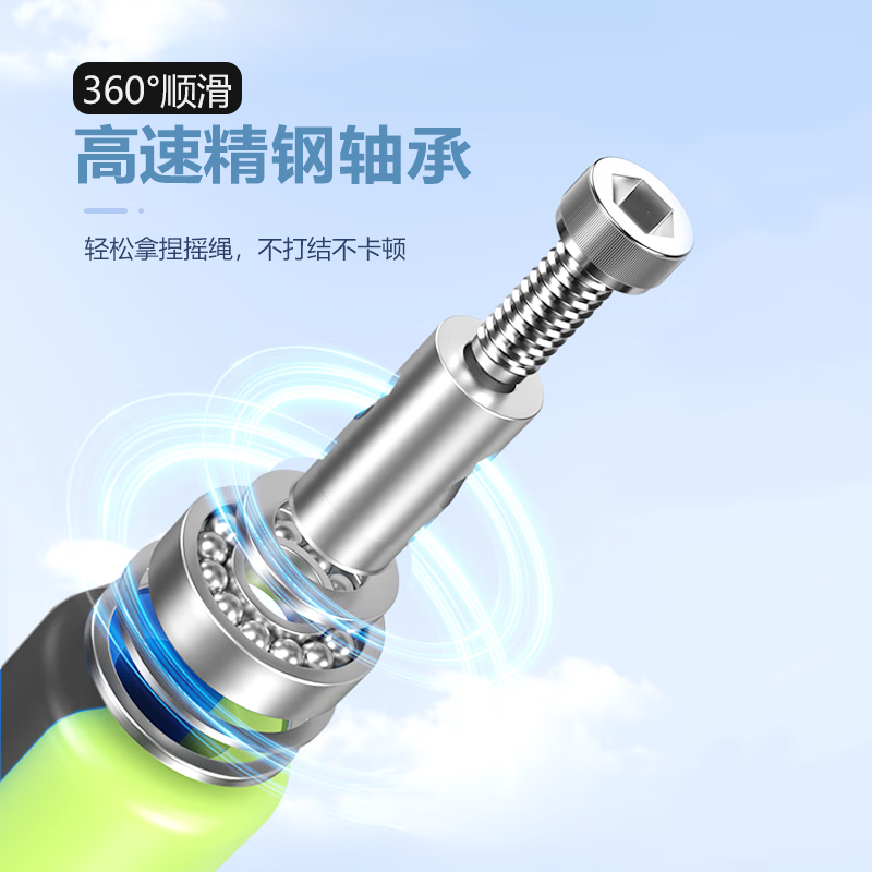 诺迪楷星跳绳摇绳训练器无绳球初学手腕练习辅助器儿童小学生竞速训练器材 绿色手柄+绿色摇绳球