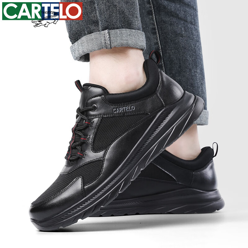 卡帝乐鳄鱼男士休闲鞋春秋季新款运动鞋厚底低帮鞋子百搭潮流男鞋 黑色 5501 41