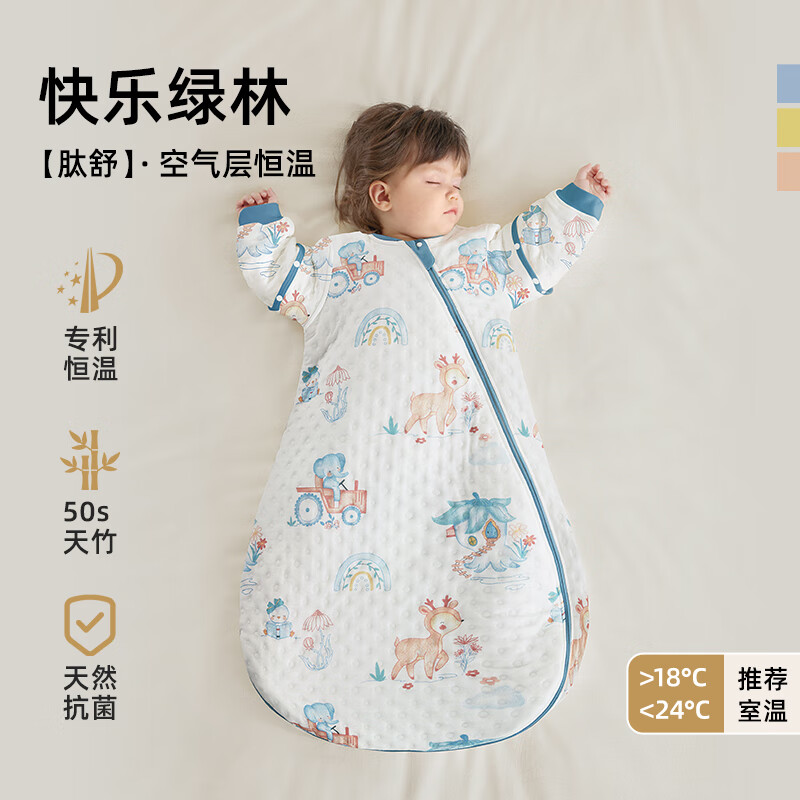 贝肽斯肽舒婴儿睡袋春夏宝宝睡袋新生儿童防踢被一体式睡衣服连体 【肽舒】春秋-空气棉层(17-25℃)快乐绿林 S码 建议身高55-70cm（0-9月）