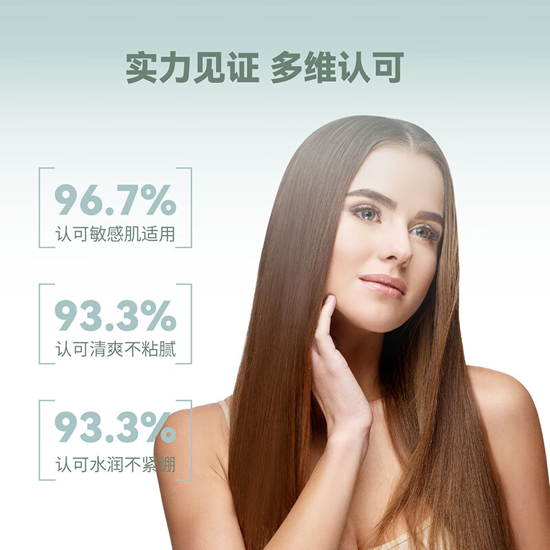 天然之扉氨基酸生物素轻盈 洗发露532ml