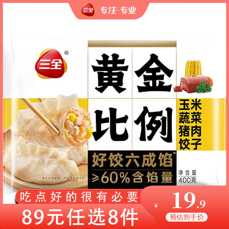 ��ȫ�ƽ����ˮ�Ⱥ�������60%�ɼ�ը������ӷ����ͥ��������� �����߲��������400gԼ20��