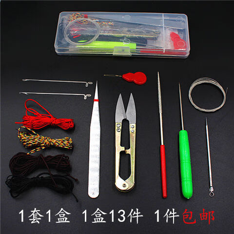 【直发】文玩套装穿线工具手串针线包佛珠佛头三通散珠引线钩子包 9号（卡尺6件套+PE袋