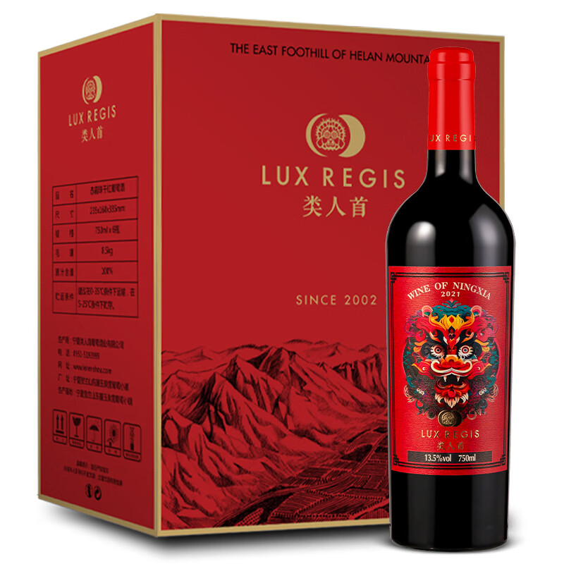 ������ ���ĺ�� ����������ľͰ�ɺ����Ѿ� 750ml*6֧����װ 144.5Ԫ�����׹���