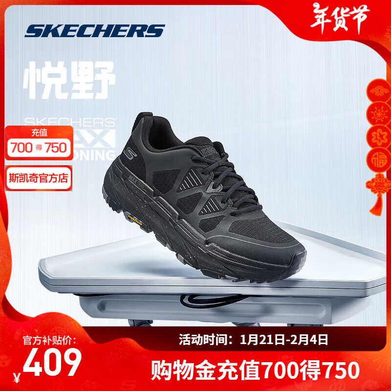 ���ڲ�����˹���棨Skechers��������Ұ��Ьح����ԽҰ�ܲ�Ь�＾�¿�͸���˶�����Ь��ĥͽ��Ь �п�-BBKȫ��ɫ 41.5