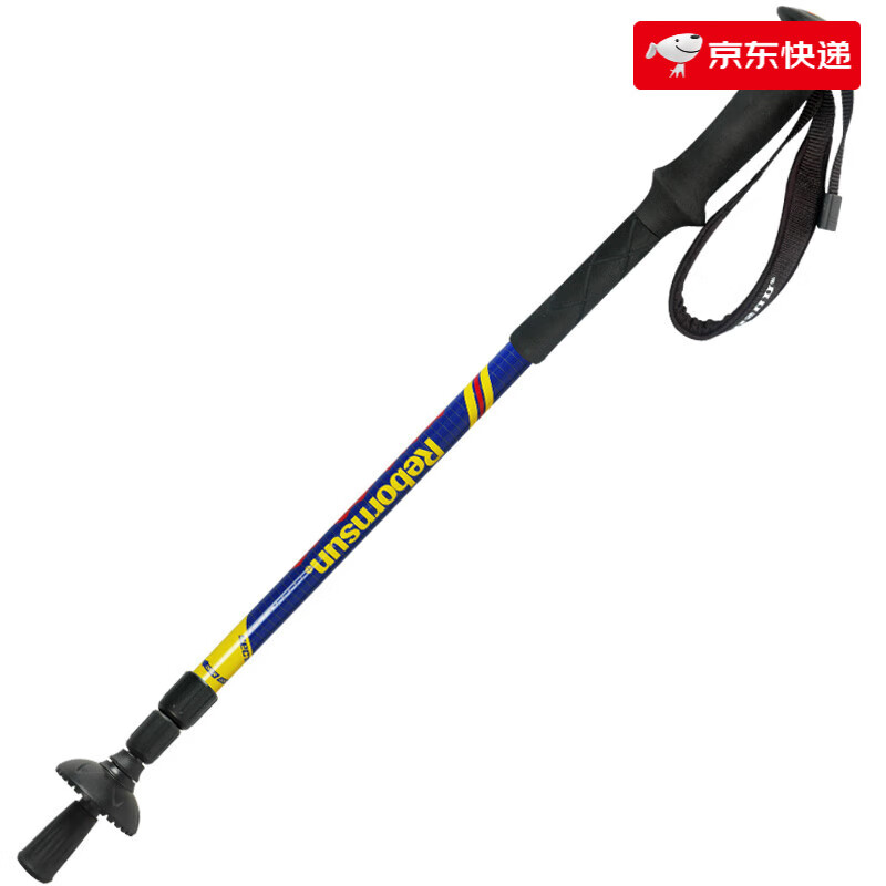 魯濱遜登山杖新品征途戶外手杖登山越野徒步超輕碳素爬山拐棍 亮光藍