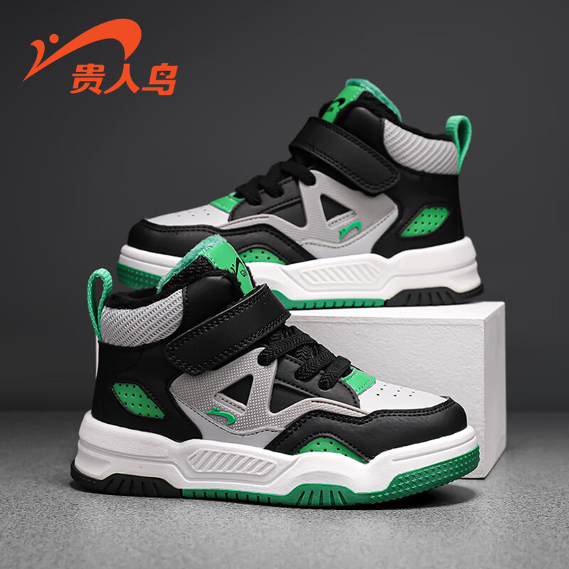 贵人鸟童鞋男女童板鞋潮款防滑耐磨儿童运动鞋2025新款秋季时尚休闲鞋 黑绿（加绒） 38