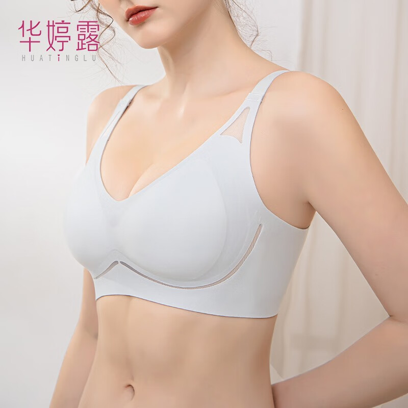 华婷露（Huatinglu）无痕果冻软支撑文胸聚拢上托养护内衣女光面薄款固定杯胸罩可机洗 雾灰色 2XL =40/90ABC