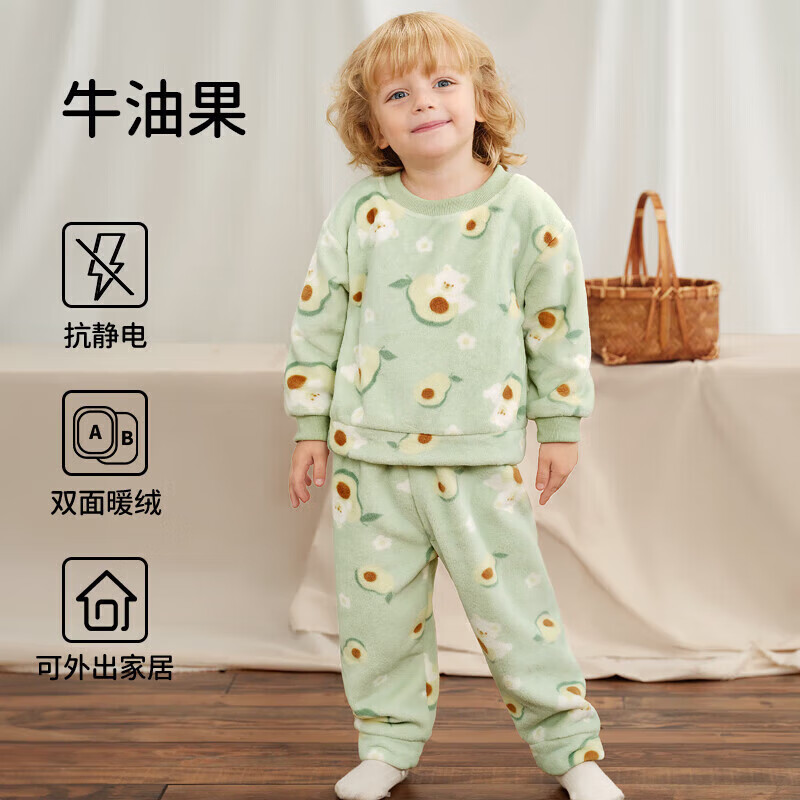 欧孕（OUYUN）男女童睡衣家居服套装秋冬季新款宝宝法兰绒保暖外穿两件套 牛油果 【舒适版型 不受束缚】 （建议身高90cm-100cm） 90