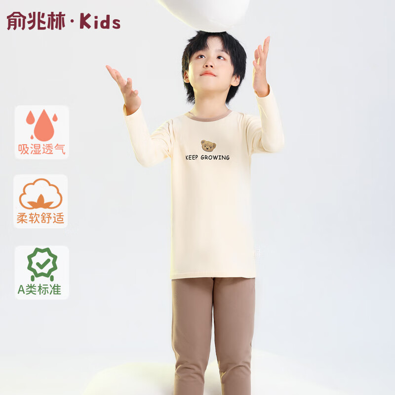 ������ ��ͯ��ů�������������װ �۾�С��  19.95Ԫ(����ȯ)