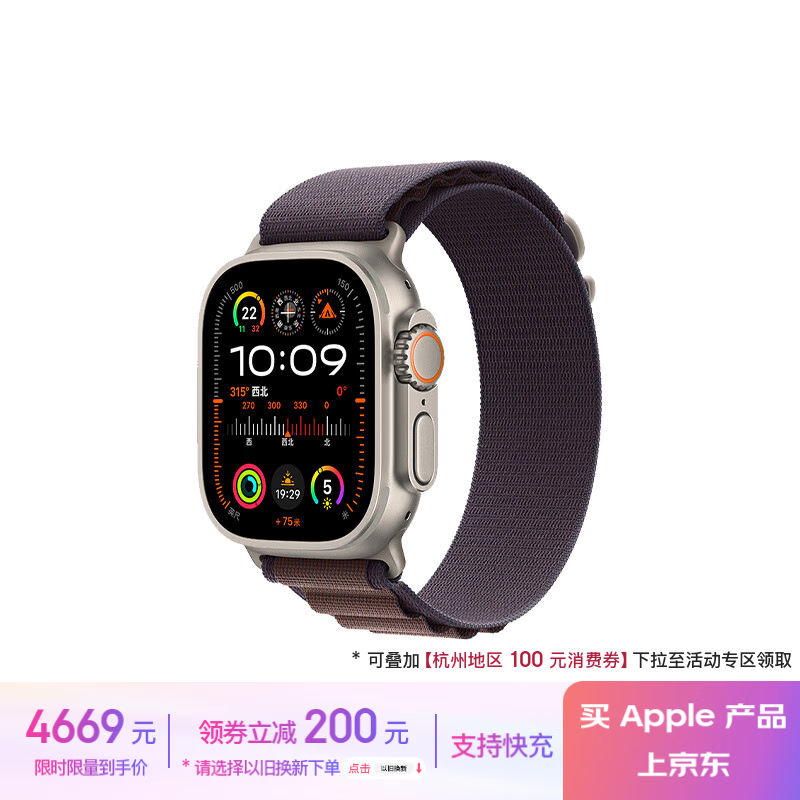 Apple/ƻ Watch Ultra2 ֱGPS+ѿ49ѽǵɫɽػʽкMRFF3CH/A ʵ4669Ԫ