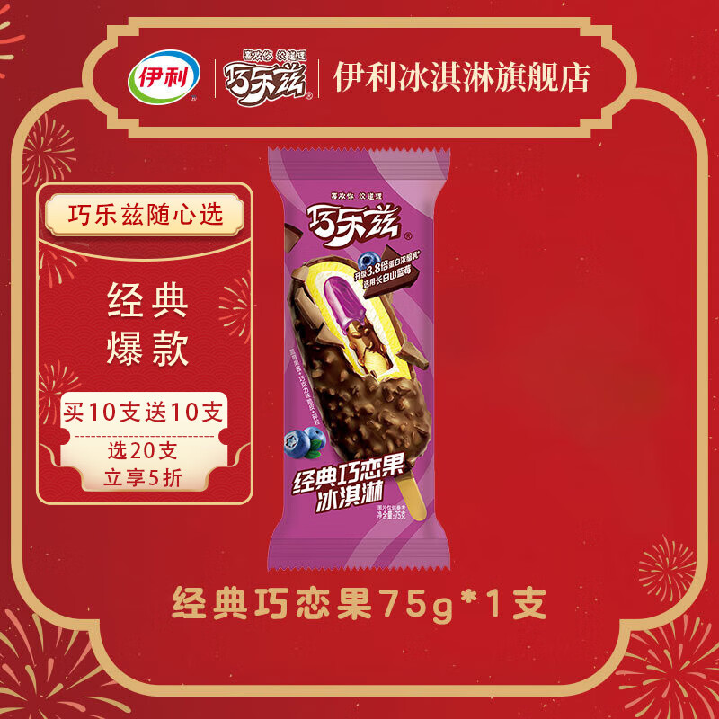 ���������Ȱ�֧ϵ�� 20֧����5�� �ɿ�����Ƥ�����ѩ�� ����ѡ �����Ⱦ���������75g