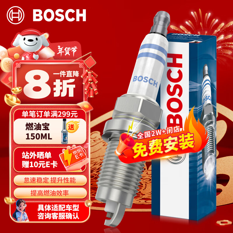 BOSCH׼ͻ֧װ6565ݱ߶6POLO/˹´ʵ104.8Ԫ