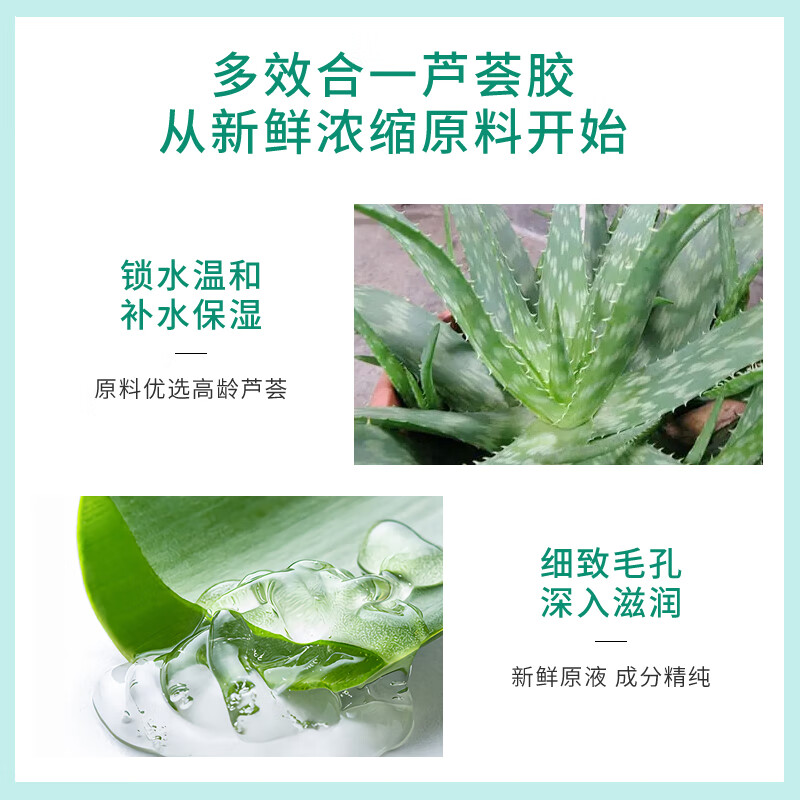 金妮雅(KNIYEA)烟酰胺芦荟胶补水保湿晒后滋润改善肌肤凝胶天然芦荟膏乳液面霜 烟酰胺芦荟胶40g*4支