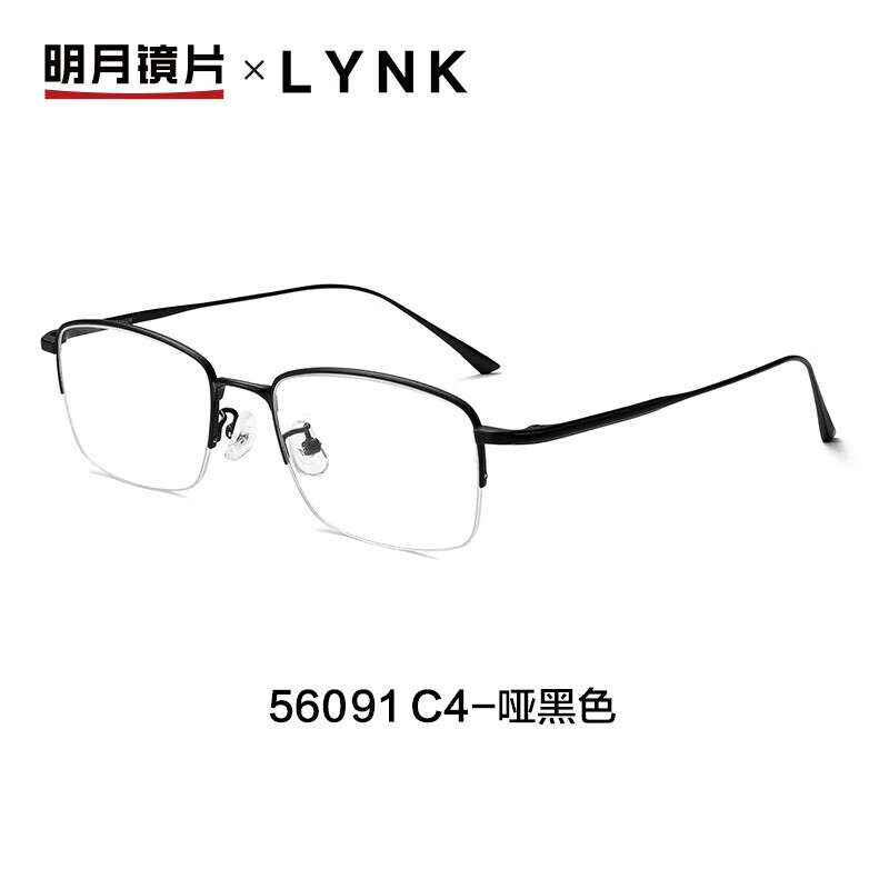 明月眼镜凌克防蓝光中老年人老花眼镜时尚男女老光老花镜56091 C4 哑黑色(凌克)