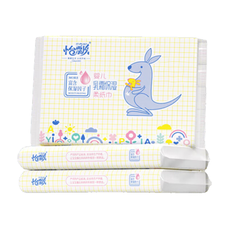 云柔巾乳霜抽纸母婴儿可用手口清洁保湿宝宝面巾纸 8包