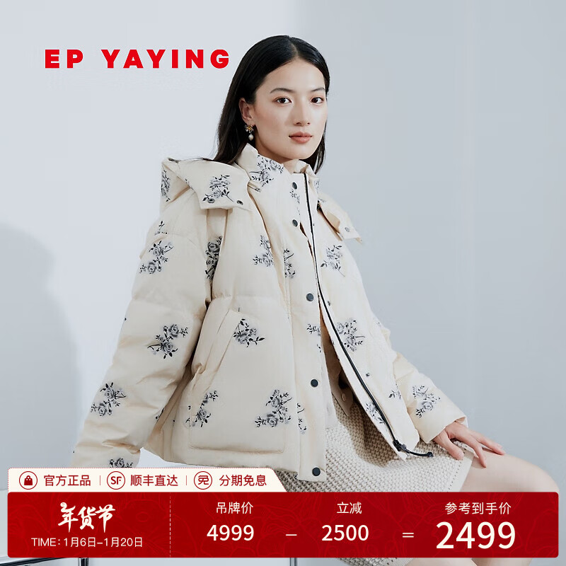 EPӨŮװ ĵỨ̿ñ90޷ ̳ͬY123A ɫ 4/L ʵ2469.5Ԫ