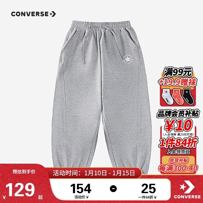 ����ConverseͯװŮͯ���޳���2024�＾�¿�����������ʶ�ͯ����