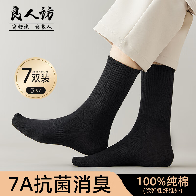 ���ڲ��������˷�7˫װ�����ж���100%����7A������������ĥ����ȫ�������½�����