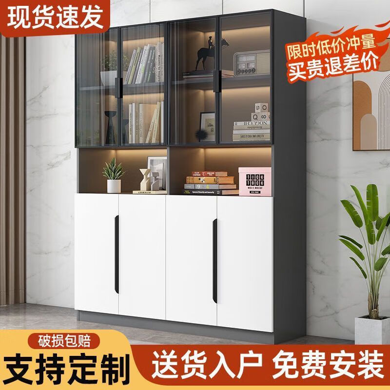 圣多堡展示柜落地玻璃門手辦收納柜靠墻書架極簡(jiǎn)防塵柜子儲(chǔ)物多層大容量 兩門輕奢灰 60*30*200 【包上樓包安裝】現(xiàn)貨立發(fā)