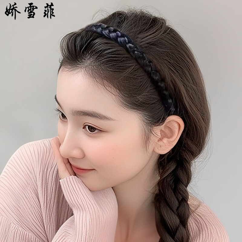 娇雪菲鱼骨辫假发头箍 带齿防滑发箍 高颅顶发卡洗脸碎发夹简约头饰女