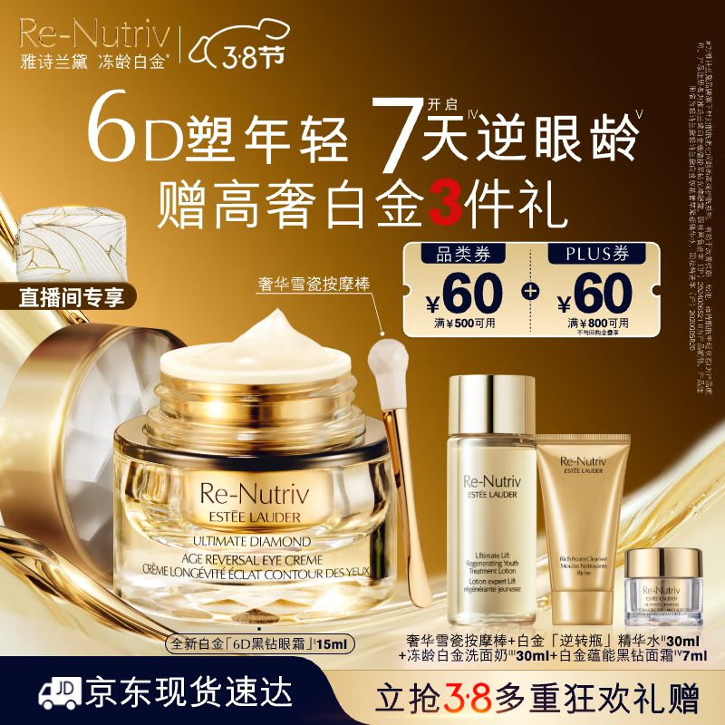 ��ʫ����׽�6D������˪15ml���ƽ��»���Ʒ��ױƷ���Ů�������������