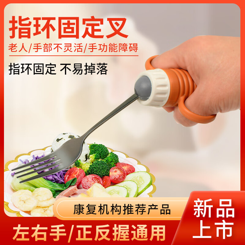 美物德品左右手通用老人辅助餐具吃饭助食筷子勺叉防洒碗手抖无力康复训练 勺+叉+碗+筷+盘(简装) 1件套