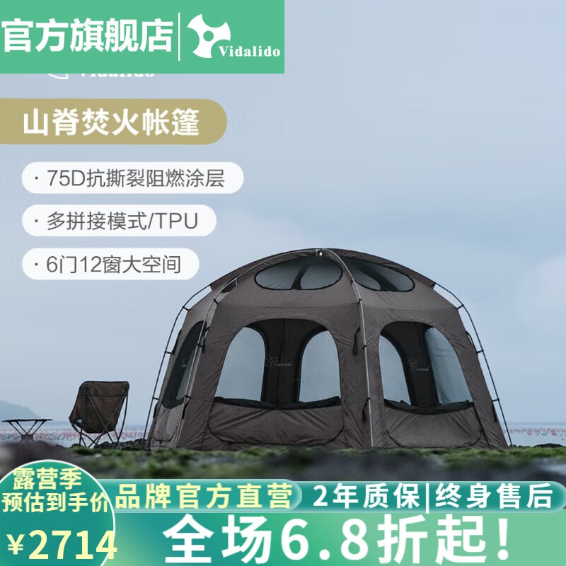 vidalidoά�����໧��¶Ӫ�������Ƿٻ���ɽ������ռ��ͥ����¶Ӫ��ƴ�� ɽ��|�����