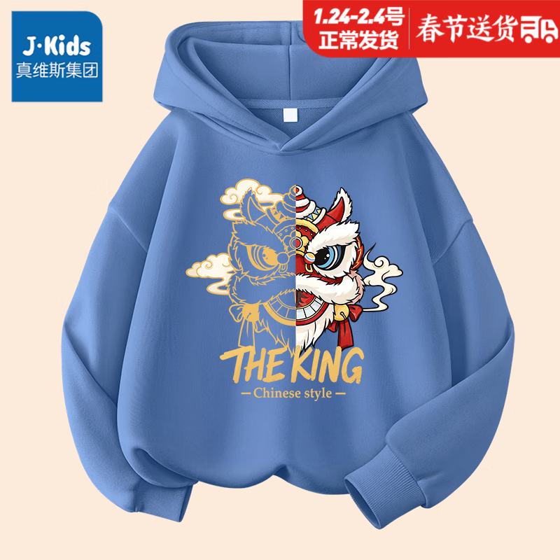 ���ڲ�����J.KIDS��ά˹���Ŷ�ͯ������ñ�������������Ůͯ�����������ͯ���� �����ﱡ�������/K������ʨ 140cm